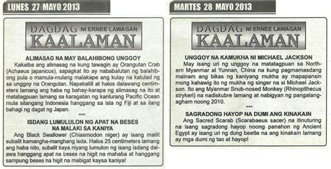 DAGDAG KAALAMAN PARA SA .